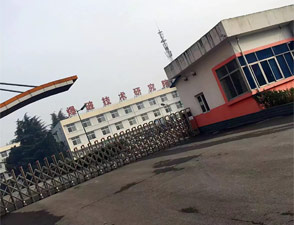 我司与中国煤炭技术爆破研究院首次合作