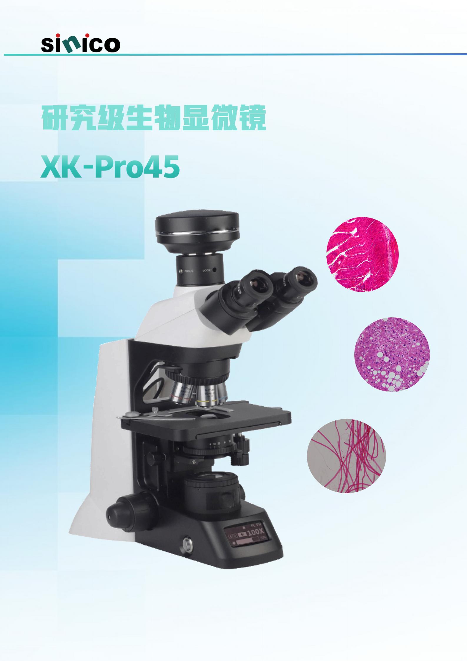 XK-Pro45生物显微镜_01(1).jpg