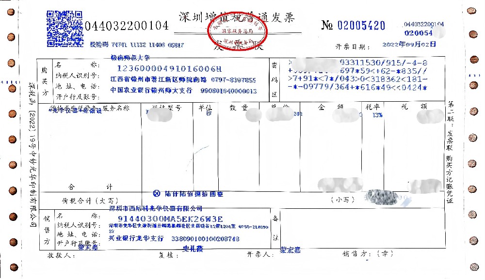 赣南师范大学合作